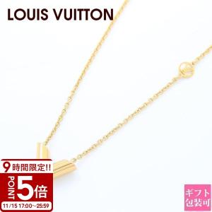 LOUIS VUITTON ルイヴィトン ネックレス エセンシャル V