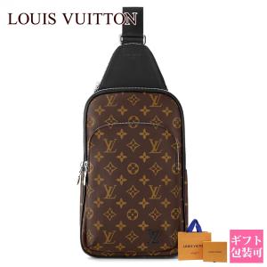 ルイヴィトン モノグラム バッグ メンズ LOUIS VUITTON ボディバッグ アヴェニュー・ス...