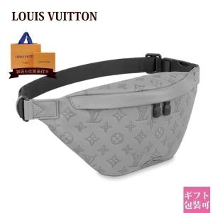 ルイヴィトン モノグラム メンズ バッグ  LOUIS VUITTON バッグ メンズ ボディバッグ モノグラム・シャドウ ディスカバリー・バムバッグ PM グレー M46108