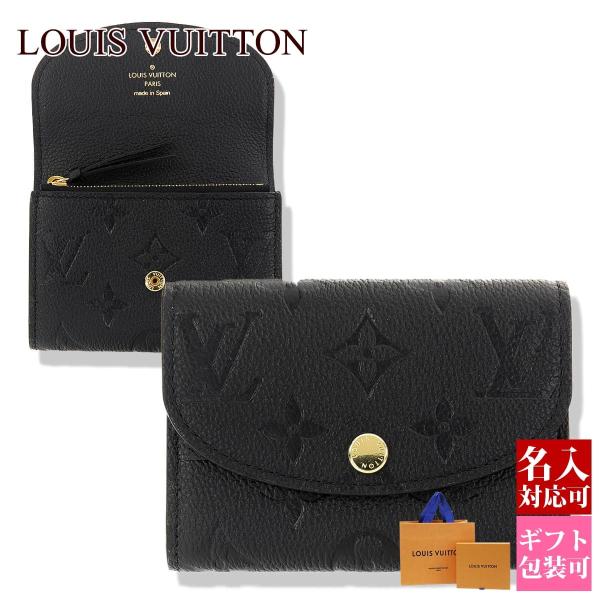 ルイヴィトン 財布 レディース LOUIS VUITTON コインケース 小銭入れ モノグラム・アン...