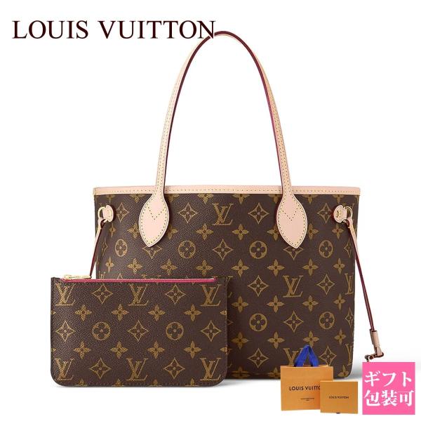 ルイヴィトン モノグラム バッグ レディース LOUIS VUITTON バッグ ハンドバッグ モノ...