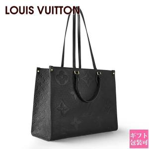 ルイヴィトン モノグラム バッグ レディース LOUIS VUITTON トート