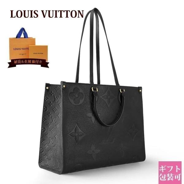 ルイヴィトン モノグラム バッグ レディース LOUIS VUITTON バッグ トートバッグ モノ...