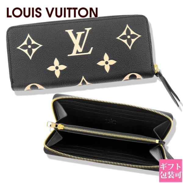 ルイヴィトン 財布 モノグラム レディース LOUIS VUITTON 長財布 アンプラント ポルト...
