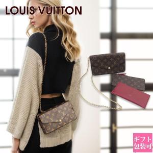 ルイヴィトン バッグ メンズ LOUIS VUITTON ボディバッグ タイガ
