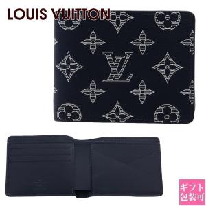 ルイヴィトン 財布 LOUIS VUITTON 財布 メンズ 二つ折り財布 ポルトフォイユ・ミュルティプル モノグラム・シャドウ ブルーマリーヌ M83379