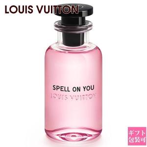 ルイヴィトン LOUIS VUITTON フレグランス 香水 スペル オン ユー SPELL ON YOU オードゥ パルファン 100ml LP0212 フレグランス 化粧品 ギフト プレゼント