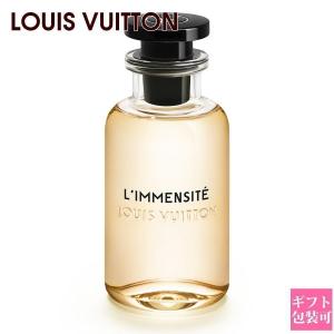 ルイヴィトン LOUIS VUITTON フレグランス 香水 リマンシテ LIMMENSITE パルファン 100ml LP0052 フレグランス 化粧品 ギフト プレゼント