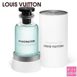 ルイヴィトン 香水 イマジナシオン 100ml LOUIS VUITTON IMAGINATION オードゥ パルファン メンズ レディース フレグランス ギフト プレゼント 正規品 LP0219