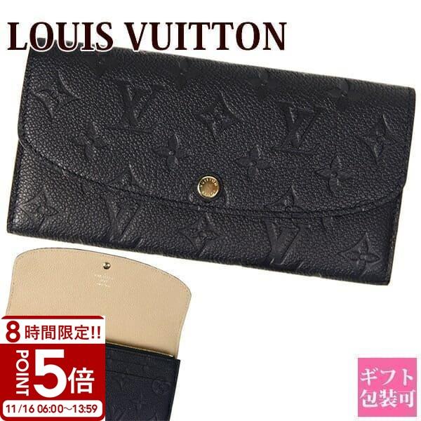 ルイヴィトン財布 レディース 長財布 二つ折り ポルトフォイユ・エミリー モノグラム・アンプラント ...