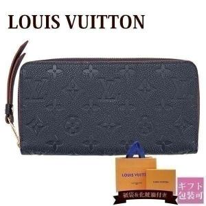 ルイヴィトン 財布 メンズ レディース 長財布 M ジッピー ウォレット アンプラント 正規品 新品 モノグラム Louis Vuitton 正規ラッピング 01 Lv154 Dandelion Onlineshop 通販 Yahoo ショッピング