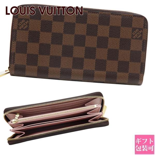 ルイヴィトン財布 レディース 長財布 ラウンドファスナー ジッピー・ウォレット ダミエ・エベヌ/ロー...