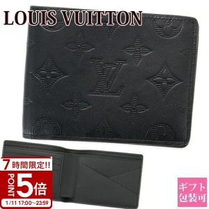 【美品】ルイヴィトン 二つ折り財布 ポルトフォイユ・ミュルティプル ダミエエベヌ LOUIS VUITTON（ルイ・ヴィトン） 財布 ダミエ・エベヌ ジャイアント