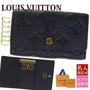 ルイヴィトン キーケース レディース モノグラム アンプラント ミュルティクレ 6 ノワール M64421 6連 レザー 革 LOUIS VUITTON 新品 プレゼント 刻印 名入れ