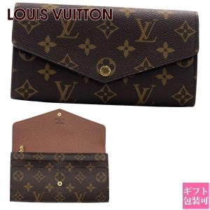 【美品】ルイヴィトン長財布 モノグラム ポルトフォイユ ルイ・ヴィトン モノグラム 財布 レディース LOUIS VUITTON 長