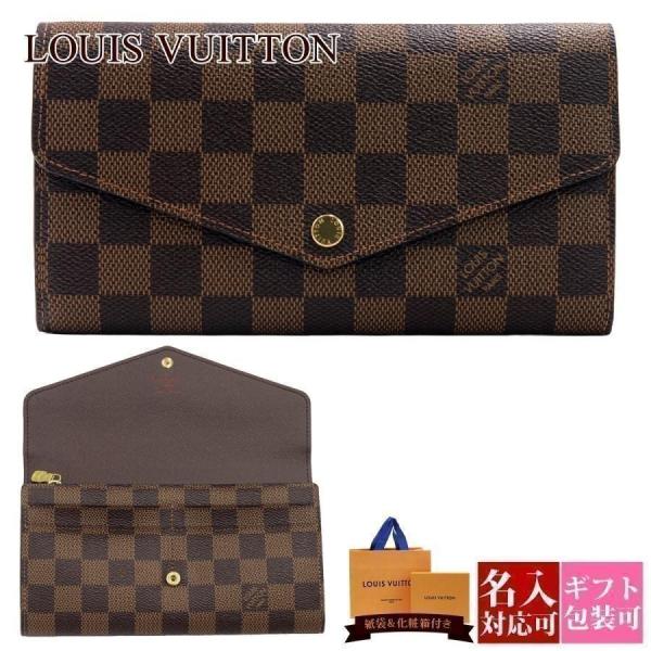 ルイヴィトン財布 レディース 長財布 ポルトフォイユ サラ 正規品 ダミエ N63209 louis...