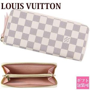 LOUIS VUITTON（ルイ・ヴィトン） 長財布 ダミエ・アズール