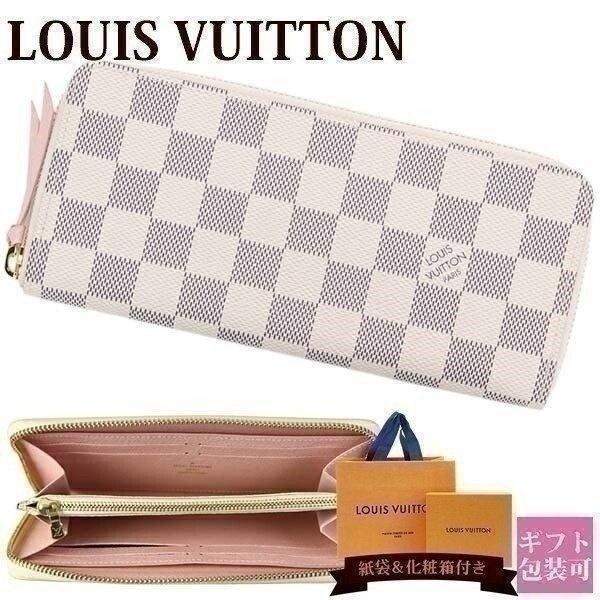 ルイヴィトン 長財布 ラウンドファスナー ポルトフォイユ・クレマンス 正規品 ダミエ・アズール N6...