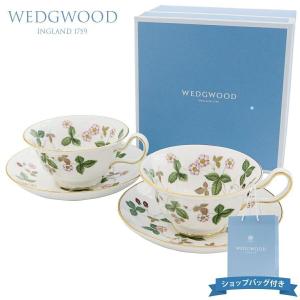 WEDGWOOD（ウェッジウッド） 並行輸入品 ワイルドストロベリー トリオ