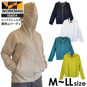 ワークマン エックスシェルター 暑熱αフーディー XS601A ワークマン uvカットパーカー メンズ エックスシェルターworkman xshelter xシェルター