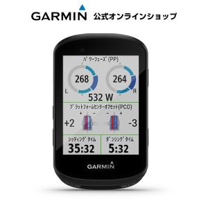 ガーミン 公式 Edge 530 本体のみ エッジ GPS サイクルコンピューター サイコン 自転車 案内 トレーニング 日本正規品 メーカー公式