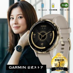 GARMIN(ガーミン)  Venu 3S French Gray / Cream Gold AMOLEDディスプレイ搭載 美麗液晶スマートウォッチ 高性能GPS内蔵 【日本正規品】