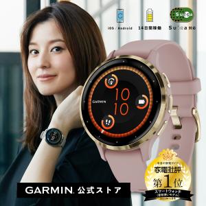 GARMIN(ガーミン)  Venu 3S Pink Dawn / Peach Gold AMOLEDディスプレイ搭載 美麗液晶スマートウォッチ 高性能GPS内蔵 【日本正規品】｜garmin-official