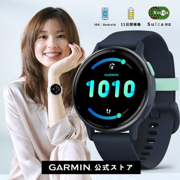 ガーミン GARMIN スマートウォッチ vivoactive 5 Blue / Blue Met ...