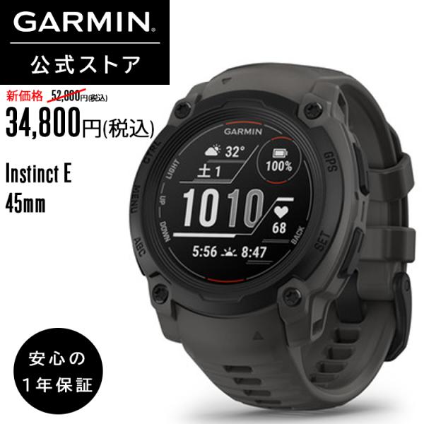 ガーミン(GARMIN) Instinct E 45mmサイズ Black Bezel with C...