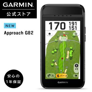 ガーミン GARMIN Approach G82...の商品画像