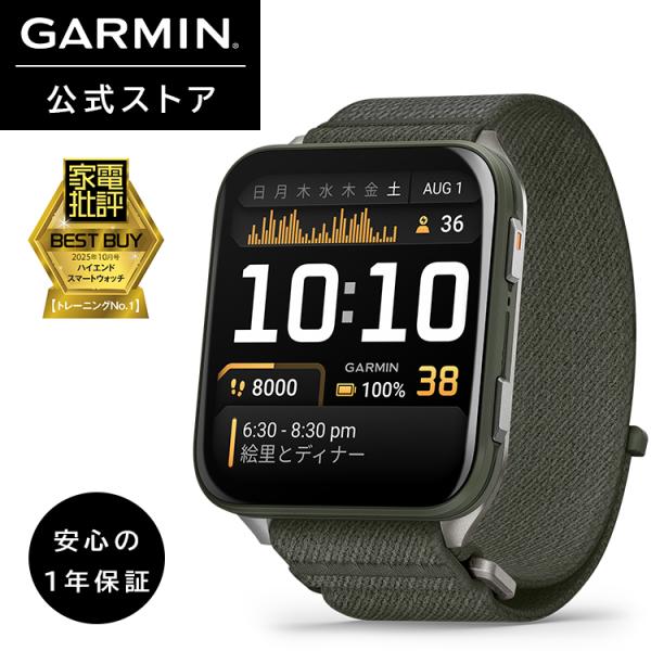 GARMIN(ガーミン) Venu X1 Moss スマートウォッチ 大画面ディスプレイ 薄型 軽量...