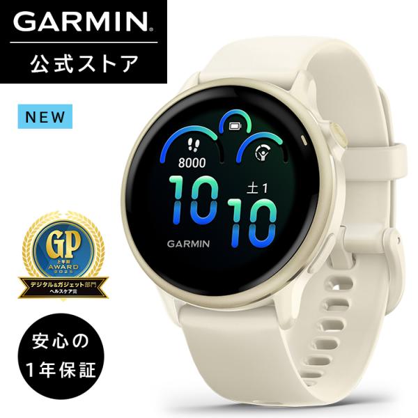 GARMIN(ガーミン)  vivoactive 6 Bone / Lunar Goldフィットネス...