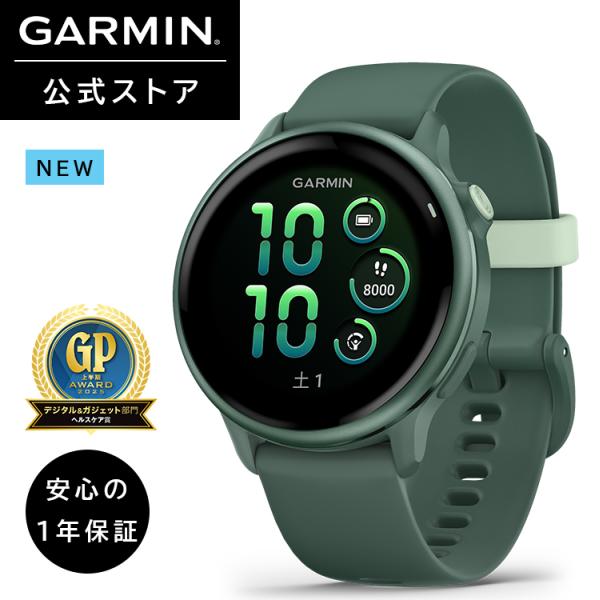 ガーミン GARMIN スマートウォッチ vivoactive 6 Jasper Green / J...