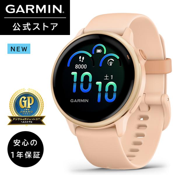 ガーミン GARMIN スマートウォッチ vivoactive 6 Pink Dawn / P. D...