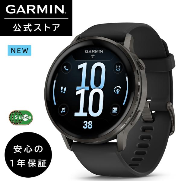 ガーミン GARMIN スマートウォッチ Venu 4 Slate / Black 45mm AMO...