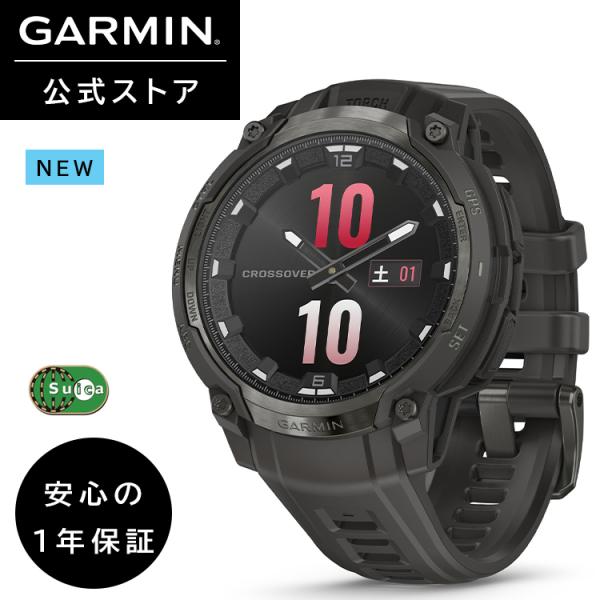 ガーミン(GARMIN) Instinct Crossover AMOLED Charcoal Gr...