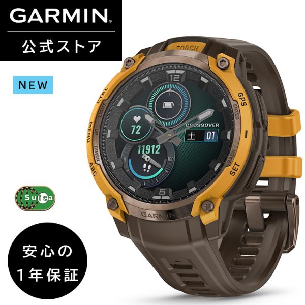 ガーミン(GARMIN) Instinct Crossover AMOLED Sunburst / ...