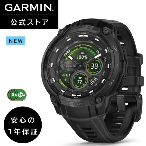 ガーミン(GARMIN) Instinct Crossover AMOLED Tactical Bl...