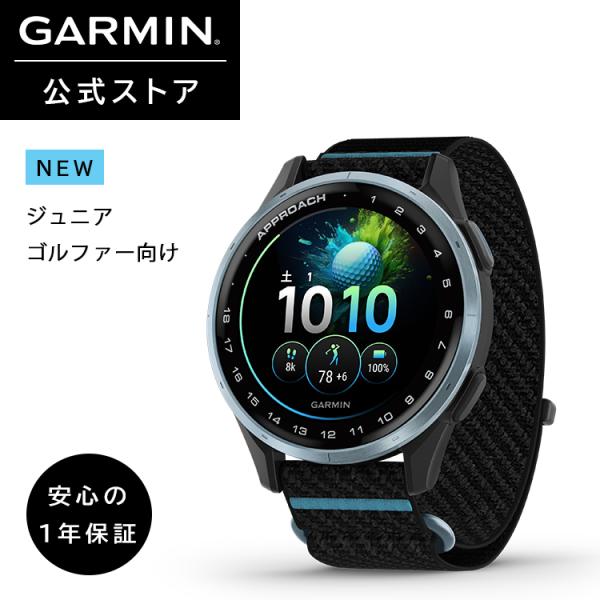 GARMIN(ガーミン) Approach J1 ジュニアゴルファー向けゴルフGPSウォッチ 【日本...