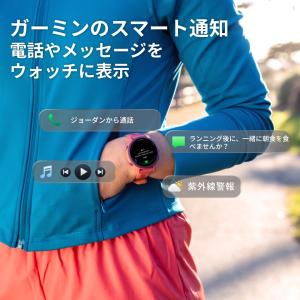 ガーミン GARMIN 170 スマートウォッ...の詳細画像5