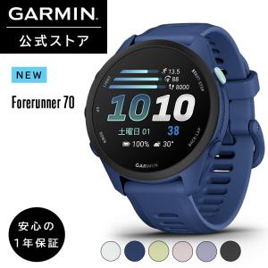 ガーミン GARMIN 70 スマートウォッチ Forerunner 70 Tidal Blue ランニングウォッチ Android/iOS対応 AMOLED【日本正規品】
