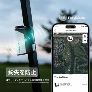 GARMIN(ガーミン)Approach Z1...の詳細画像4