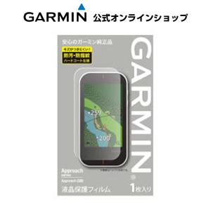 ガーミン 公式 液晶保護フィルム Approach G80用 日本正規品 メーカー公式｜garmin-official
