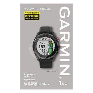 ガーミン 公式 液晶保護フィルム ApproachS62用 日本正規品 メーカー公式｜garmin-official