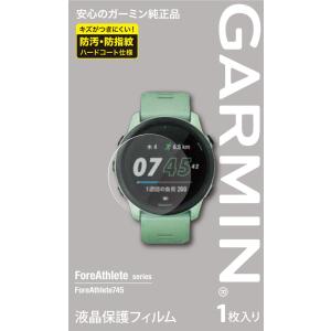 ガーミン 公式 液晶保護フィルム ForeAthlete 745用 日本正規品 メーカー公式｜garmin-official