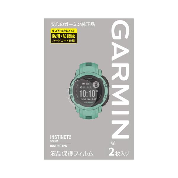ガーミン(GARMIN)液晶保護フィルム2枚入りInstinct2s専用サイズメーカー純正【日本正規...