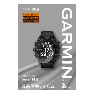 ガーミン(GARMIN) 液晶保護フィルム 2枚入り Descent Mk3i 専用サイズ メーカー純正【日本正規品】｜ガーミン公式オンラインストア