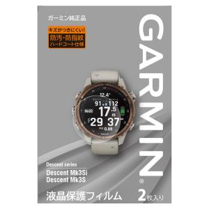 ガーミン(GARMIN) 液晶保護フィルム 2枚入り Descent Mk3Si 専用サイズ メーカー純正【日本正規品】｜garmin-official