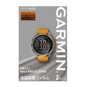 GARMIN fenix 7【ハイドロゲルフィルム 2枚組】 GARMIN fenix 7【ハイドロゲルフィルム 2枚組】