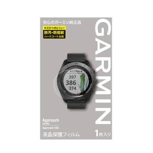ガーミン 公式 液晶保護フィルム Approach S60 用 日本正規品 メーカー公式｜garmin-official